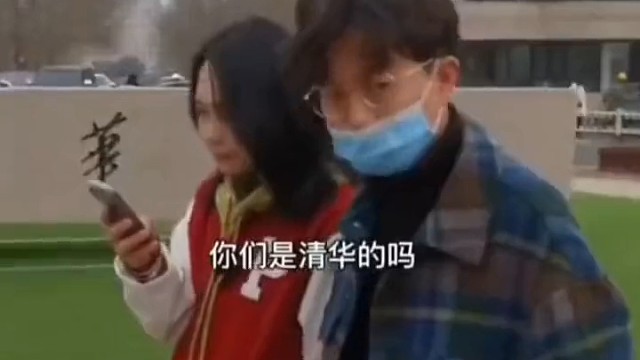 清华和北大的学生有什么区别？