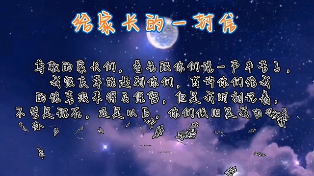 谢谢大家的陪伴