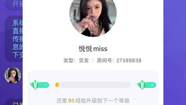 小哥哥，来聊天撒