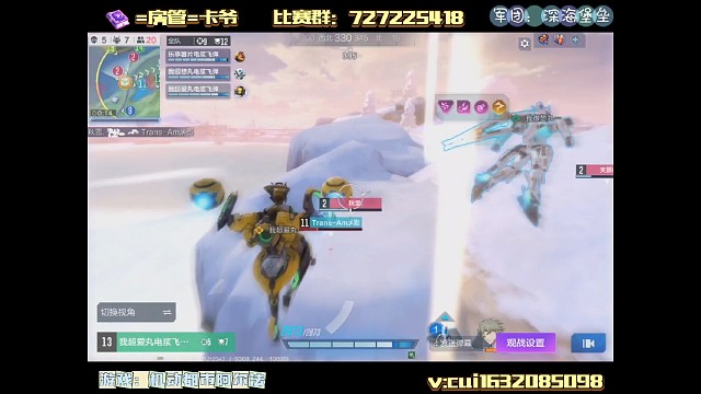 电浆飞弹恶意违规