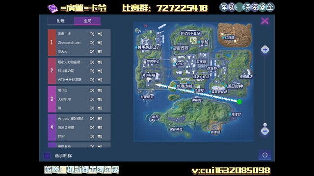 电浆飞弹恶意违规