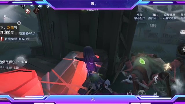 轻轻松松5台机~