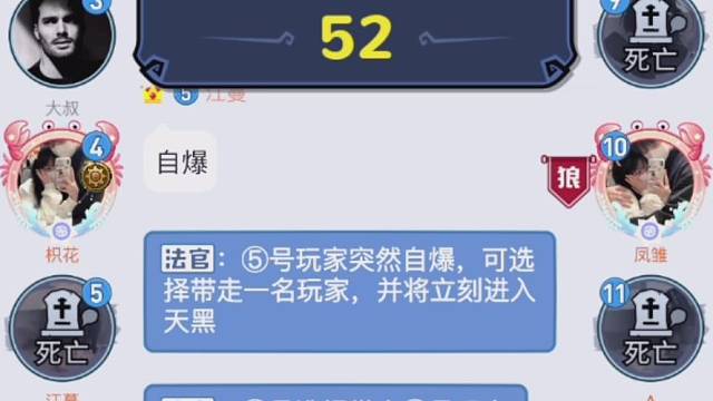 白狼玩家，欢迎加入