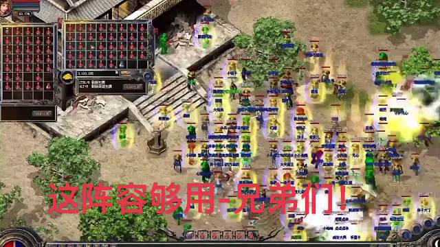 还记得曾经的战场嘛！