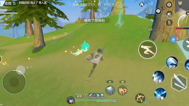 这比被挂打死还难受（非法组队）