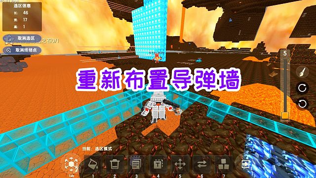 迷你世界万能土块生存16：重新布置导弹墙，激光网，对付混乱黑龙