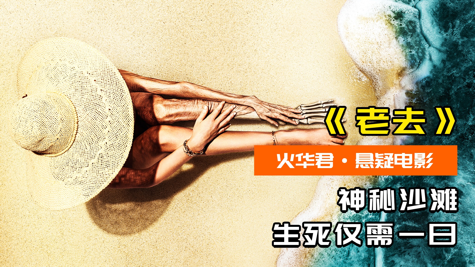 女孩在树林里过夜，意外怀孕，竟然还是个外星种，奇幻片