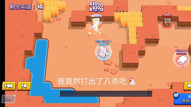 泪目！某人打出了八杀吃鸡！