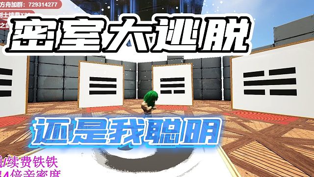 【咩咩】这不就快了吗