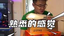 球鞋開(kāi)箱來(lái)了！
