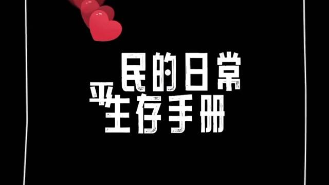 啊…又是表水的一天…