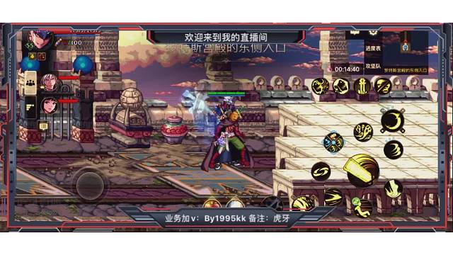 0氪鬼泣直播带粉