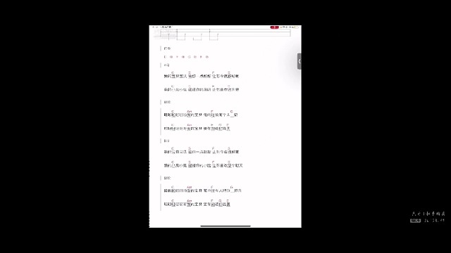 片尾曲―MK京都念慈庵