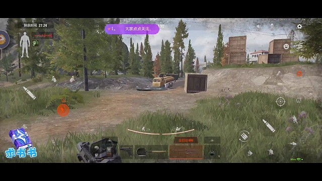 我的安全路线，闷声发财。