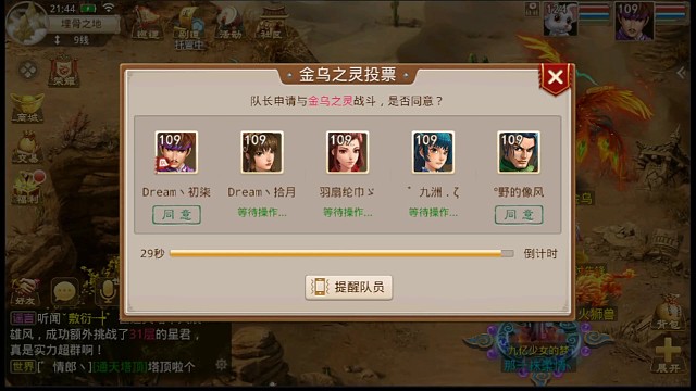 柿子要捡软的捏…