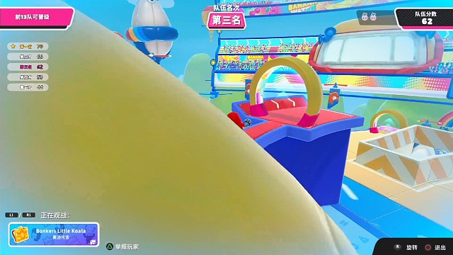 承包一天笑点了