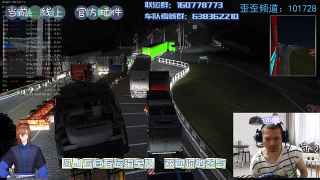 开夜路不容易开夜山路更不容易