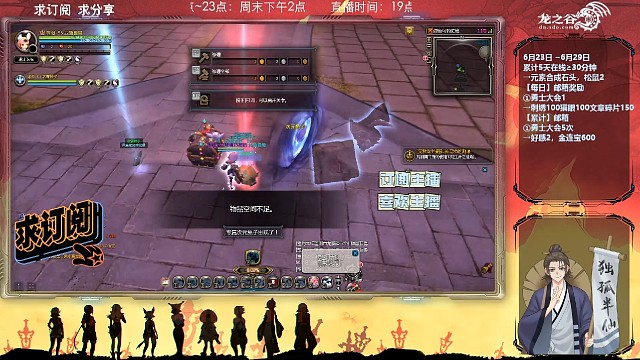 红光亮起，精神抖擞！