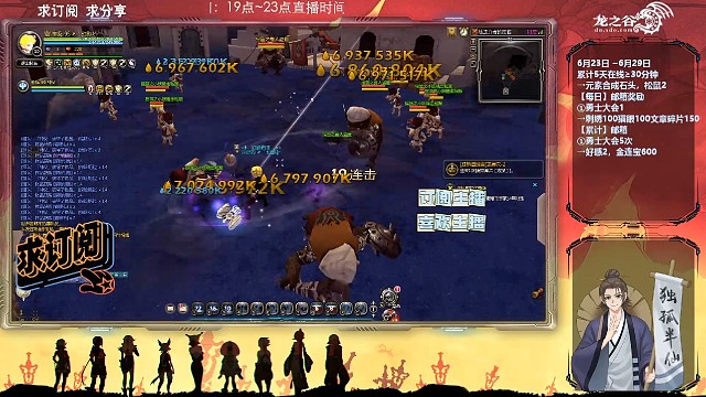 狹路相逢！大！亂！斗！點點訂閱謝謝支持
