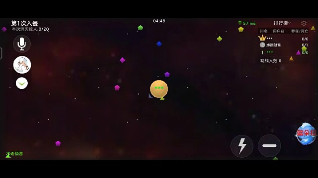 球球大作战，猎魔大魔王