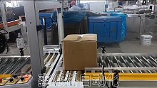 纸箱捆扎机+码垛机自动化生产线省时省力。#捆扎机#码垛机#纸箱码垛