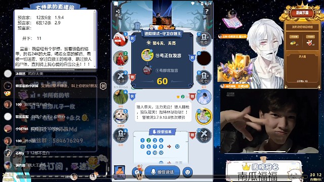 师弟猎人在大气层，警徽流都是狼人得到预言家认可！（完结）感谢各位耐心观看！