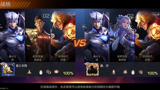 这局棋逢对手！