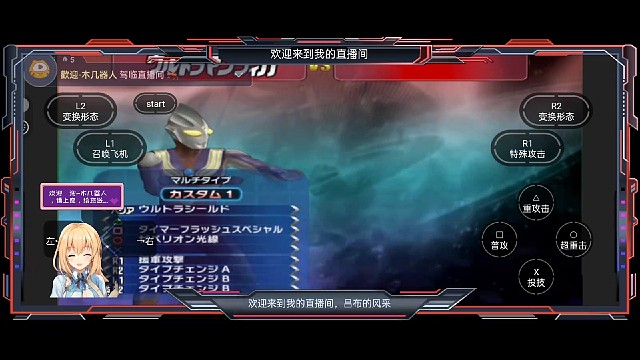 断脚狂魔迪迦，我就是太阳