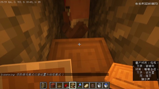 骨折村民交易所完成啦