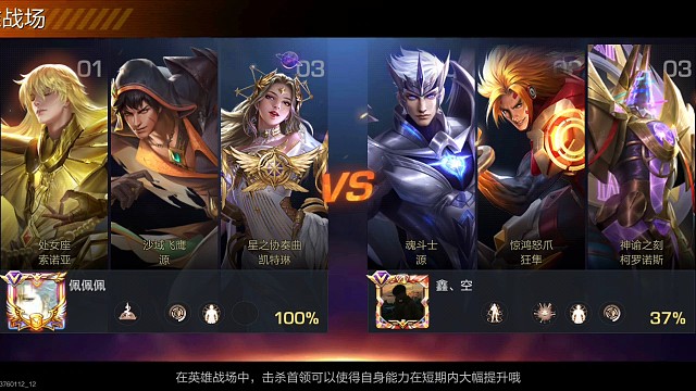 僥幸打贏金武大佬