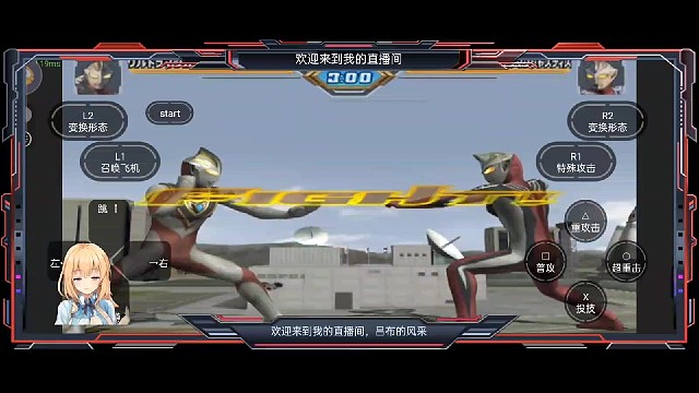 平成三杰之一的盖亚，他来了