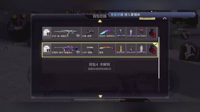 欢迎来到我的直播间