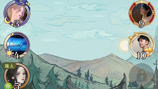 狼人杀官方才艺表演大赛~现在开始~