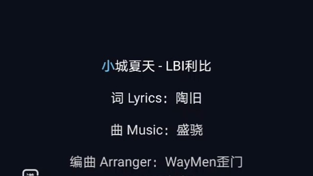 拉跨歌手，不喜可以喷