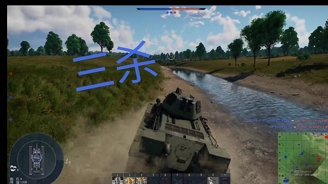 戰(zhàn)爭雷霆三殺