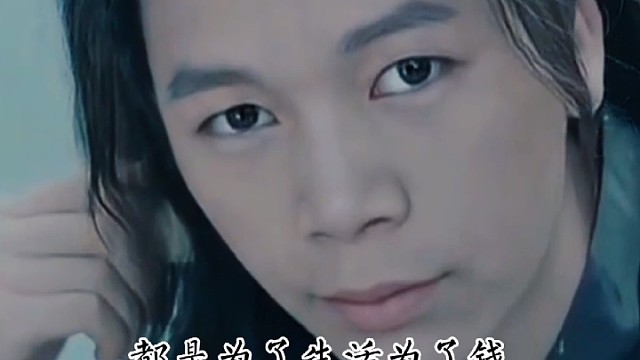 都是生活，都是为了钱