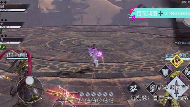 额，打，播，搞