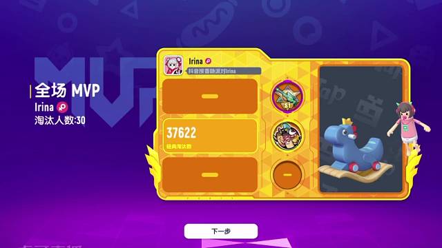 【小姐姐团竞30杀】新发型很Q手感很好