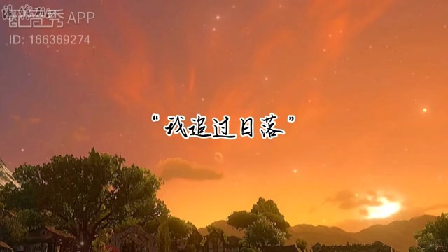 我们会在一起的