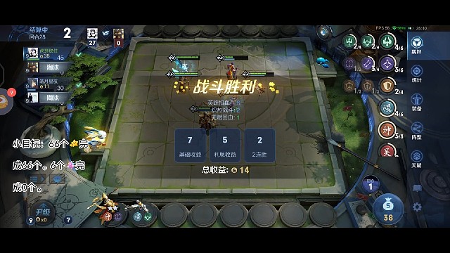 打不过拉房间对骂！！！