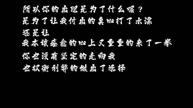 今天有跟喜欢的人说话吗？