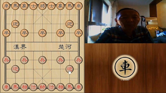 杨哥象棋