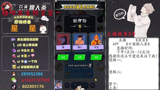 绝地求生预言家一