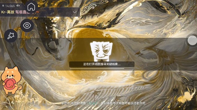 妄想山海～一个不错的游戏