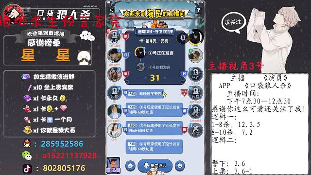 绝地求生预言家完