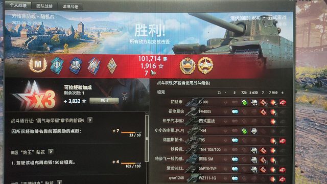 五重专场！将近8000输出抗5000+