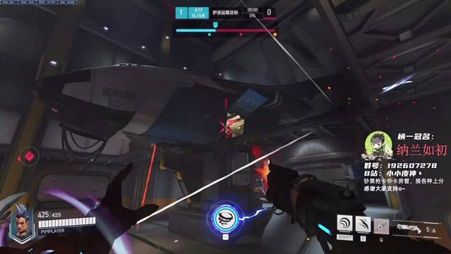 守望先锋“归来”渣克女皇五杀！