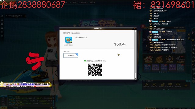 小冰凤在手，我捏你，恭喜褪色