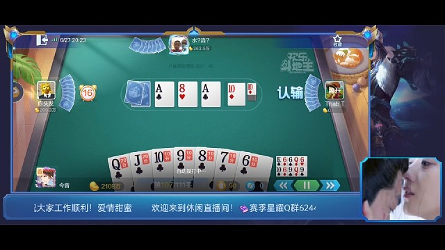 八雀金典一吃三