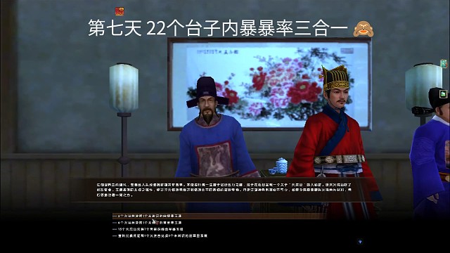 九陰真經洗750超強運氣